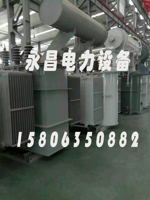 内江S20-2500KVA/35KV/10KV/0.4KV油浸式变压器